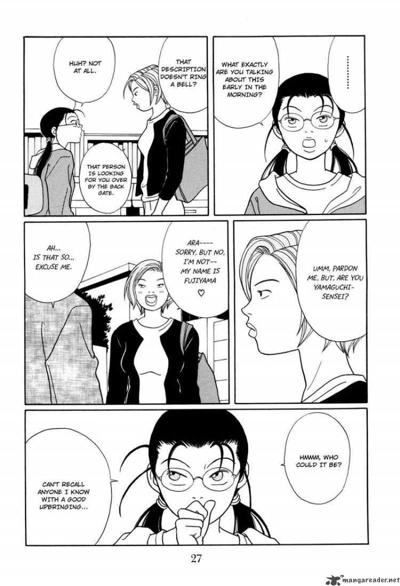 Gokusen 125 3