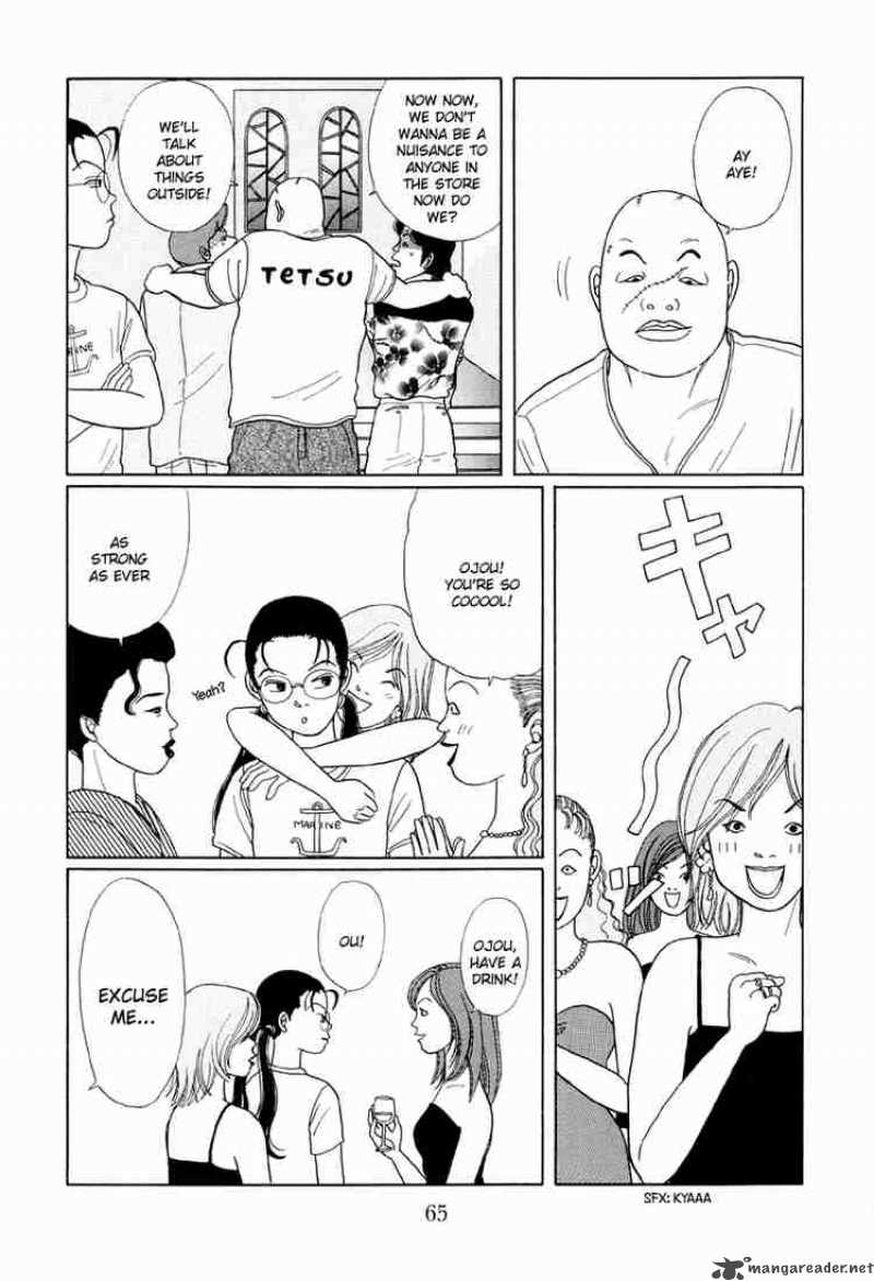 Gokusen 13 14