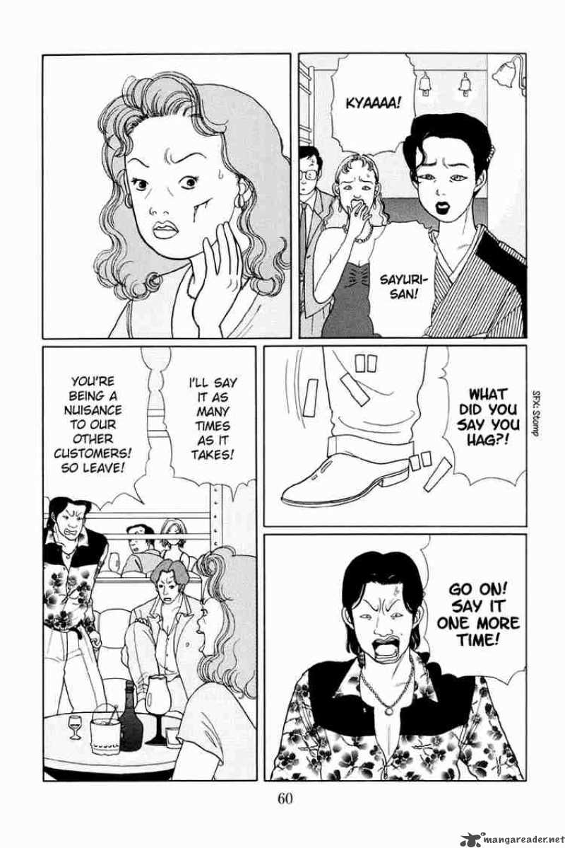 Gokusen 13 9