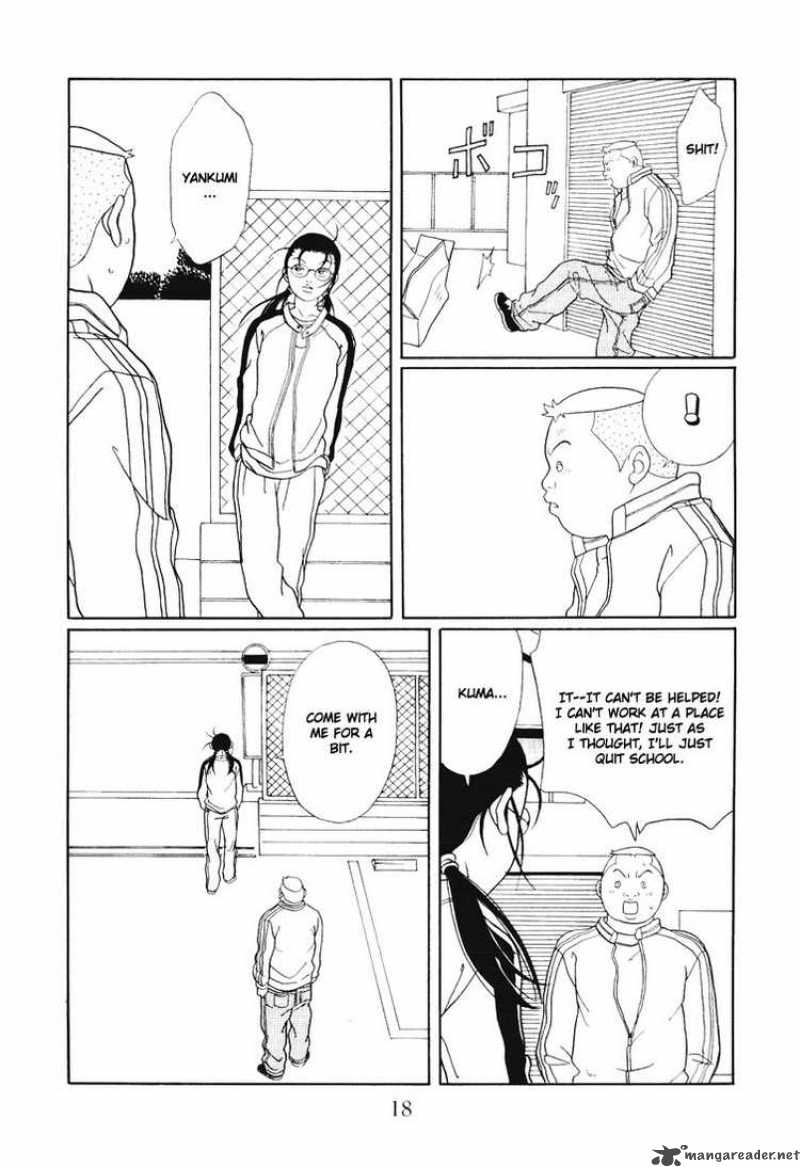 Gokusen 133 18