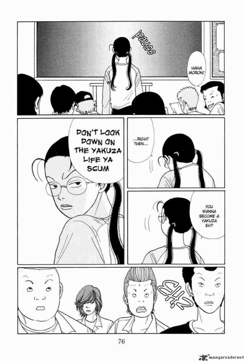 Gokusen 14 8