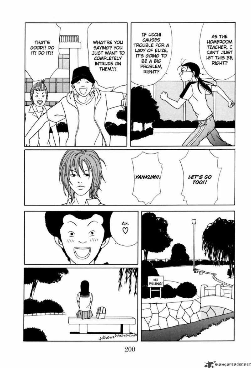 Gokusen 142 16