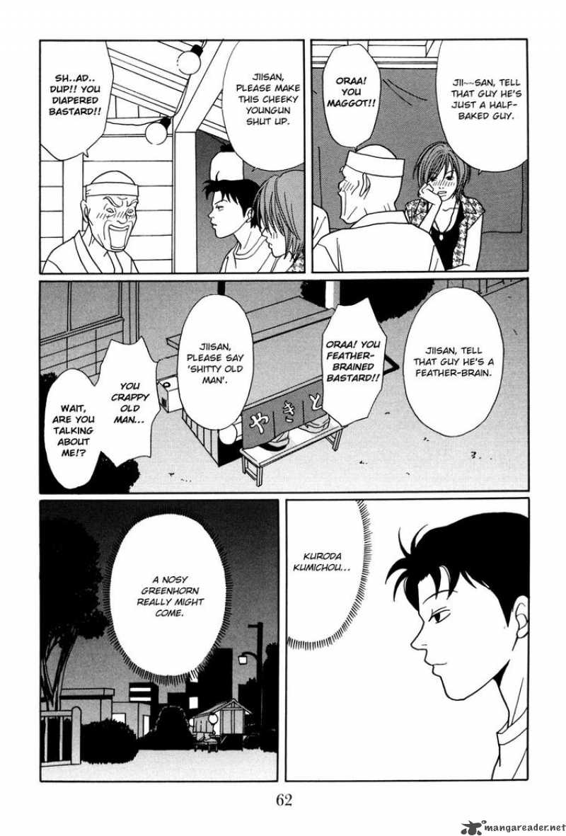 Gokusen 145 18