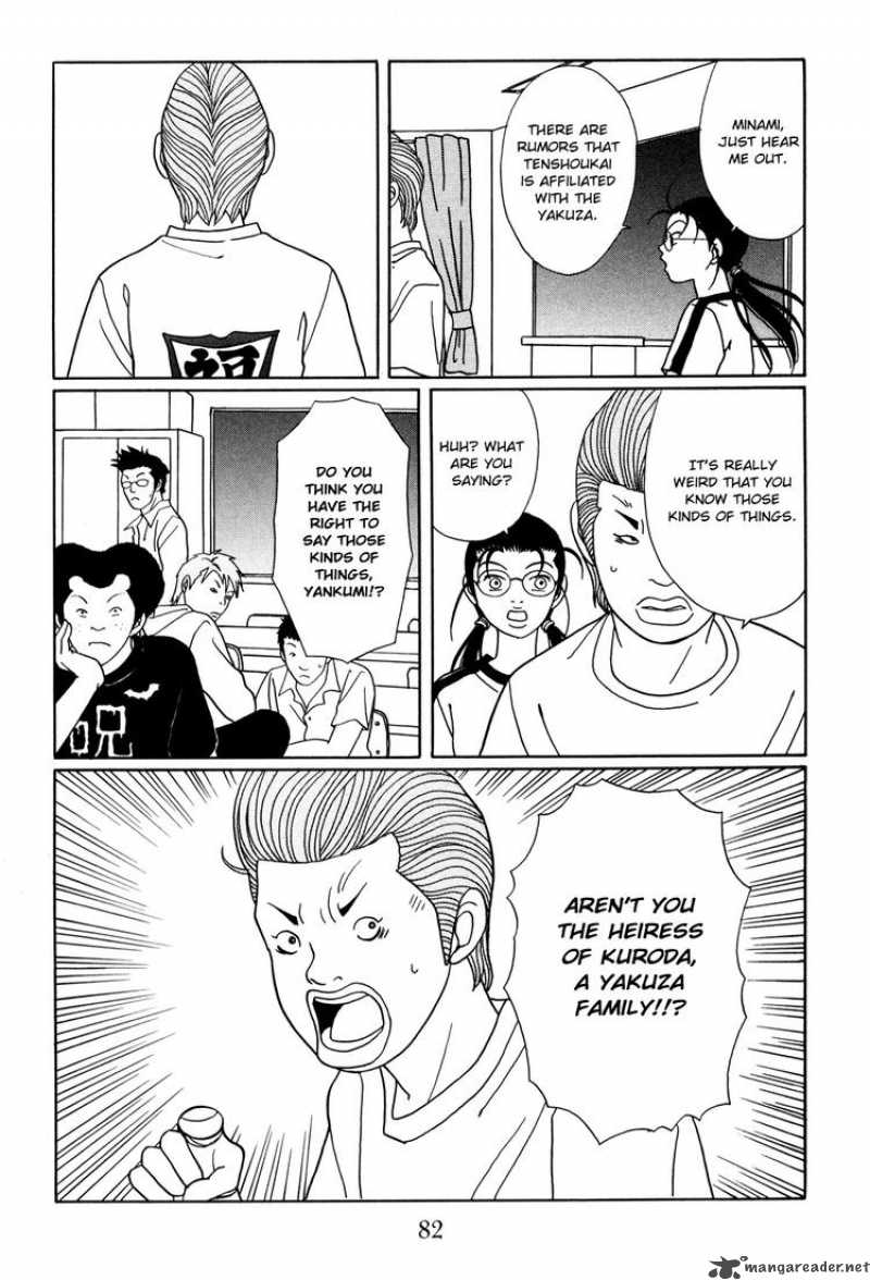 Gokusen 146 18