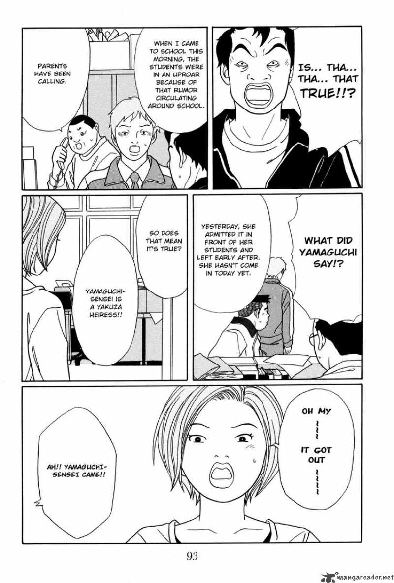 Gokusen 147 9