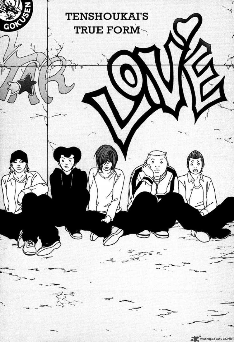 Gokusen 149 1