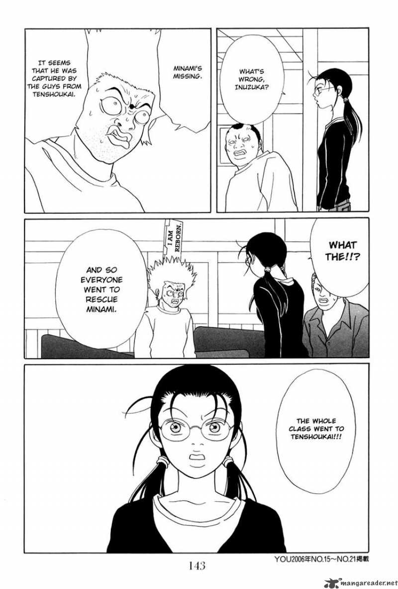 Gokusen 149 19