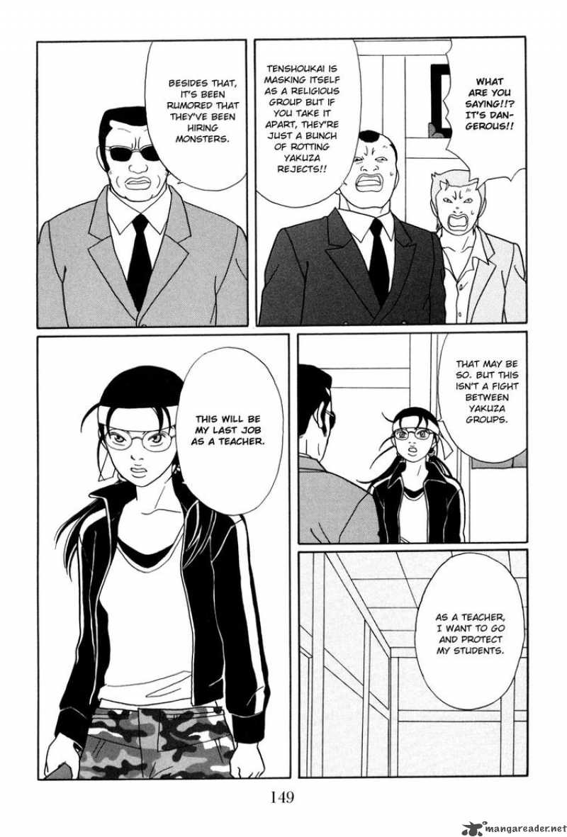 Gokusen 150 5