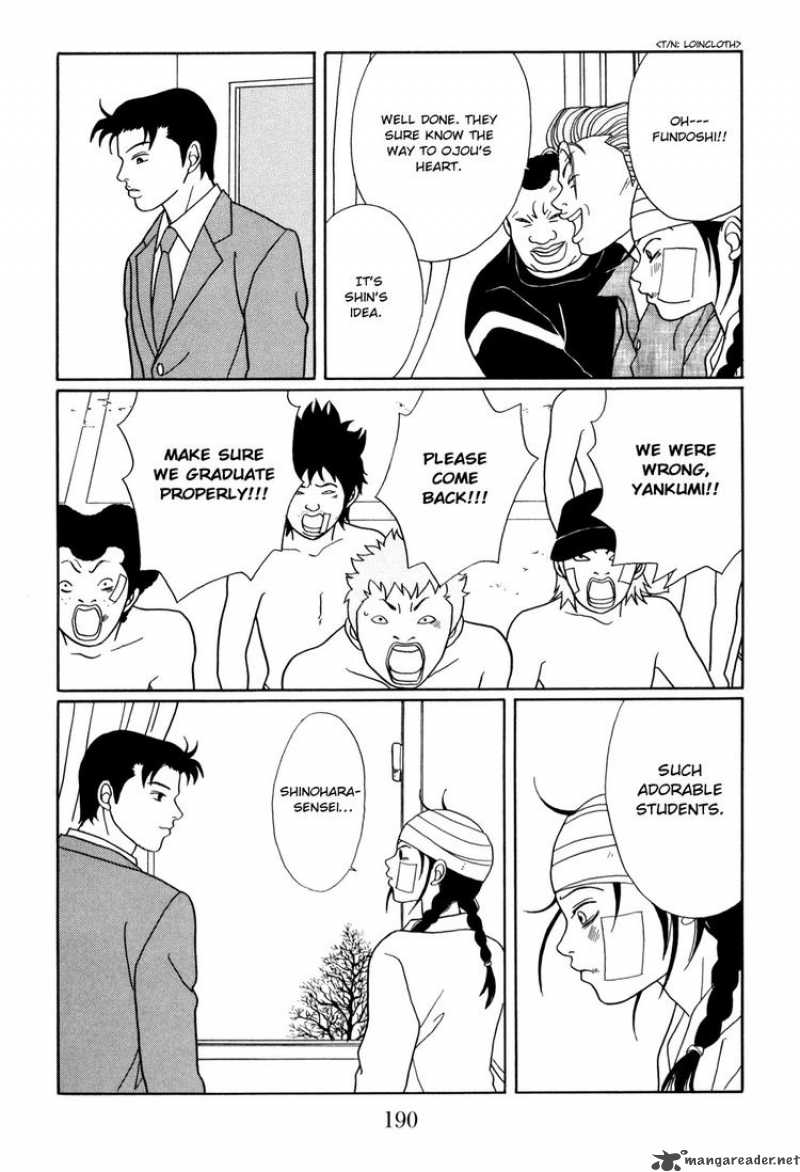 Gokusen 152 14