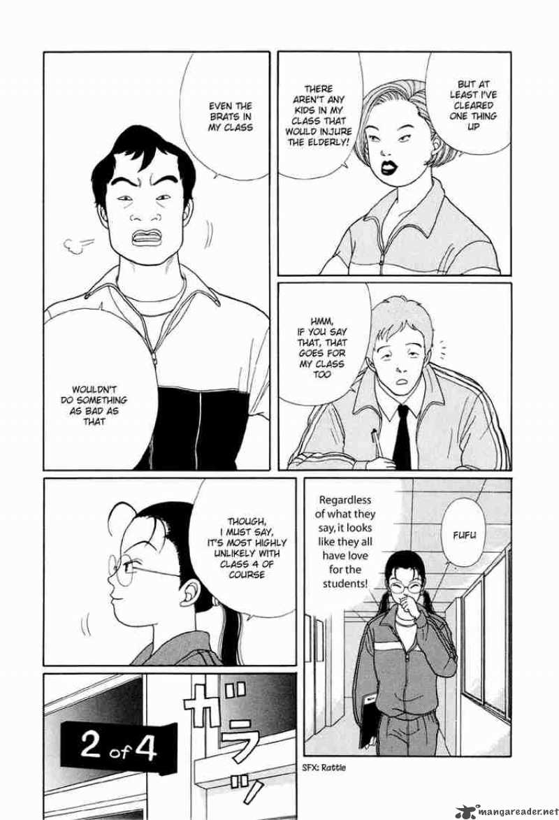 Gokusen 18 9