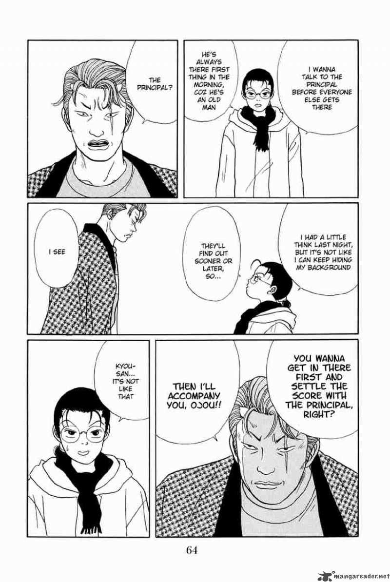 Gokusen 23 17