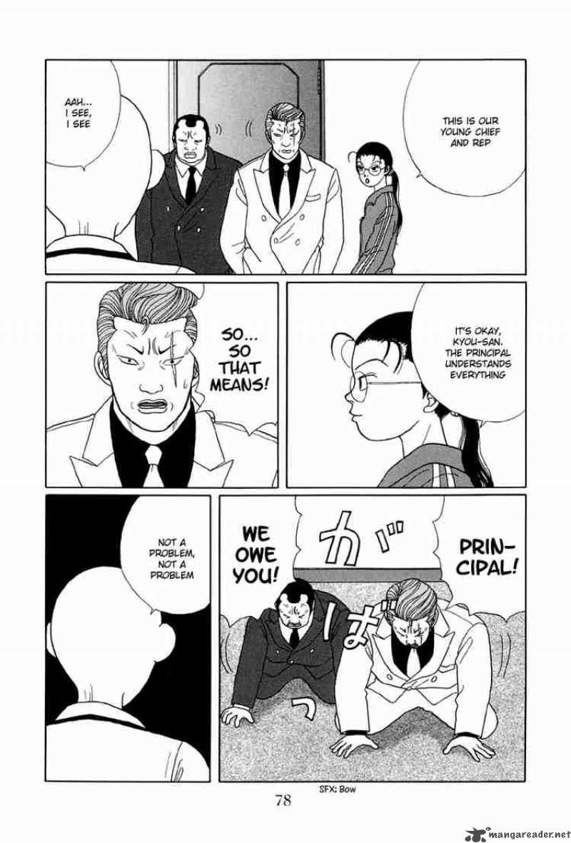 Gokusen 24 13