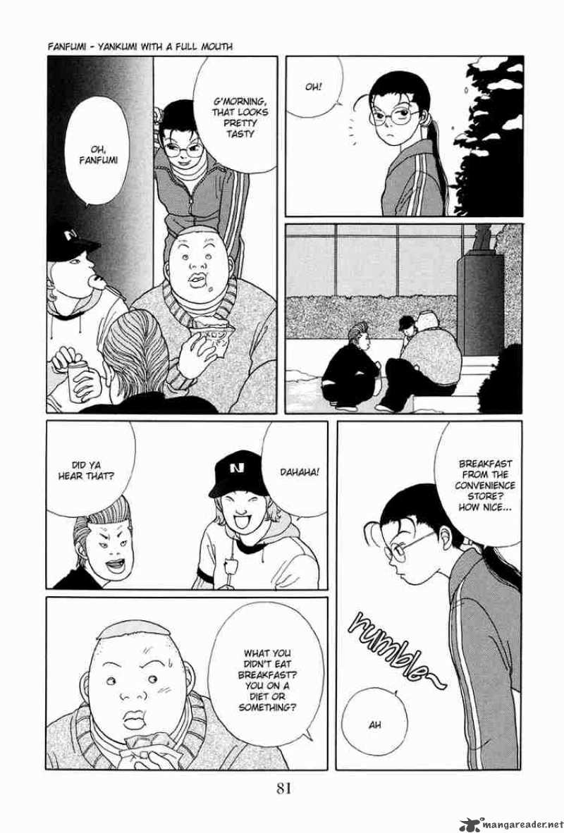 Gokusen 24 16