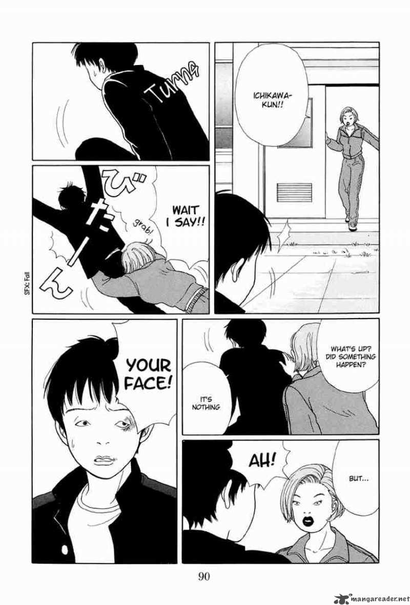 Gokusen 25 7