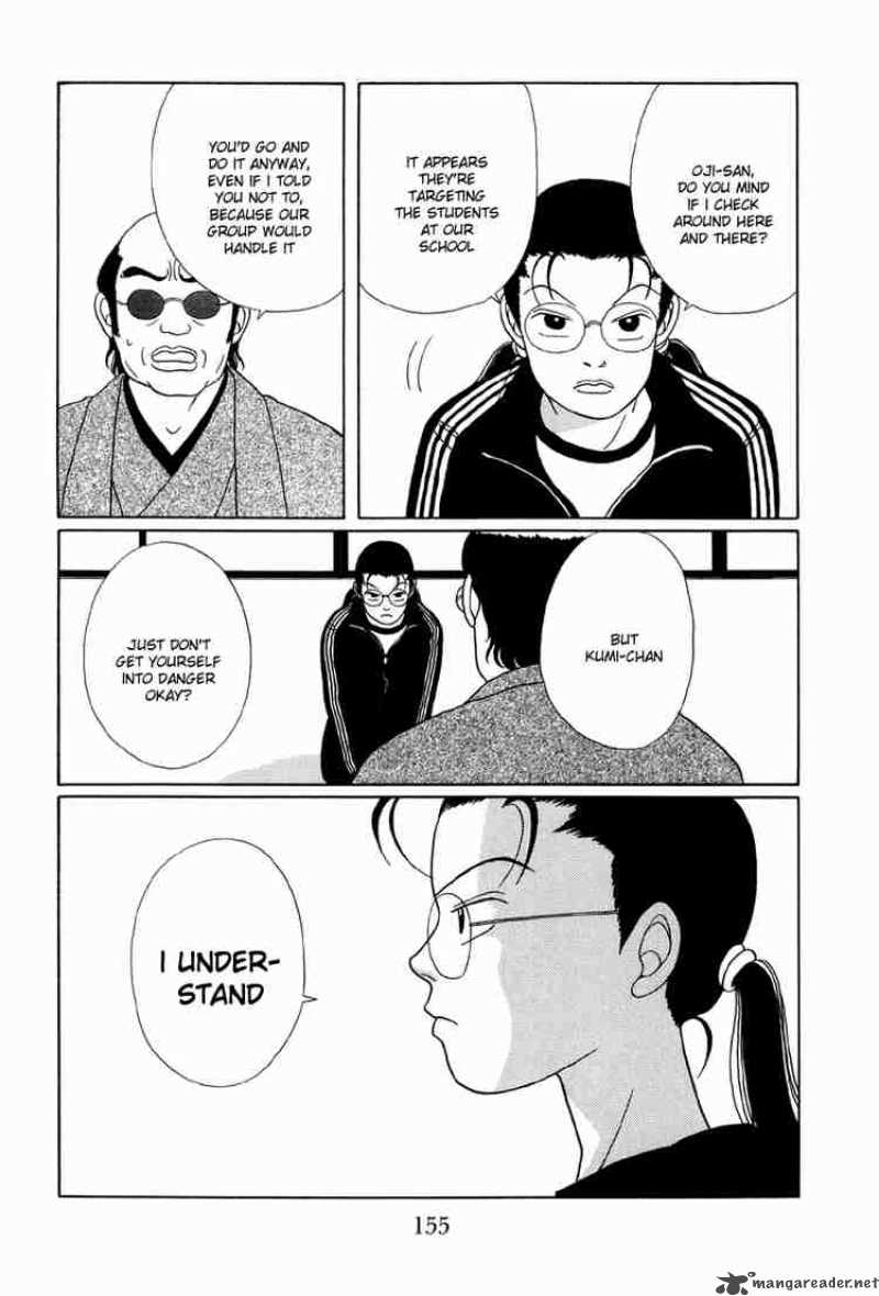 Gokusen 28 18