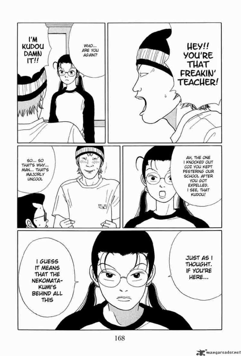 Gokusen 29 13