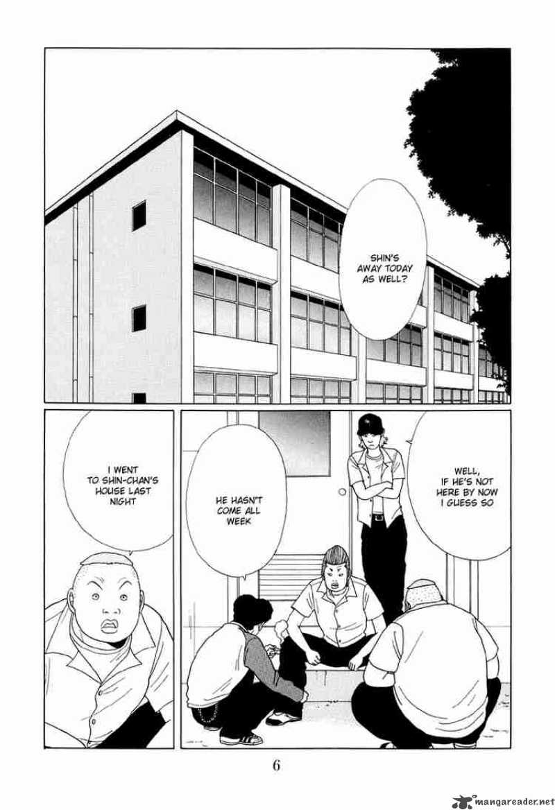 Gokusen 31 8