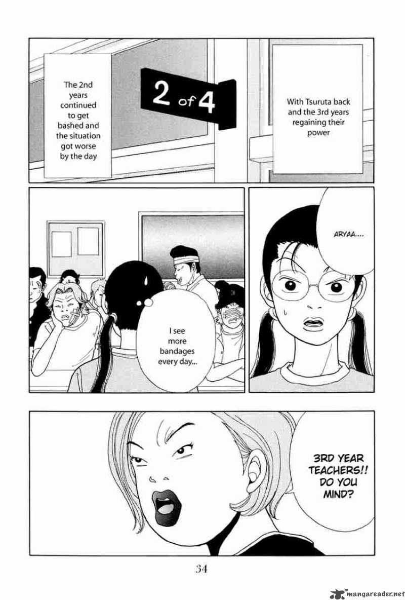 Gokusen 32 13