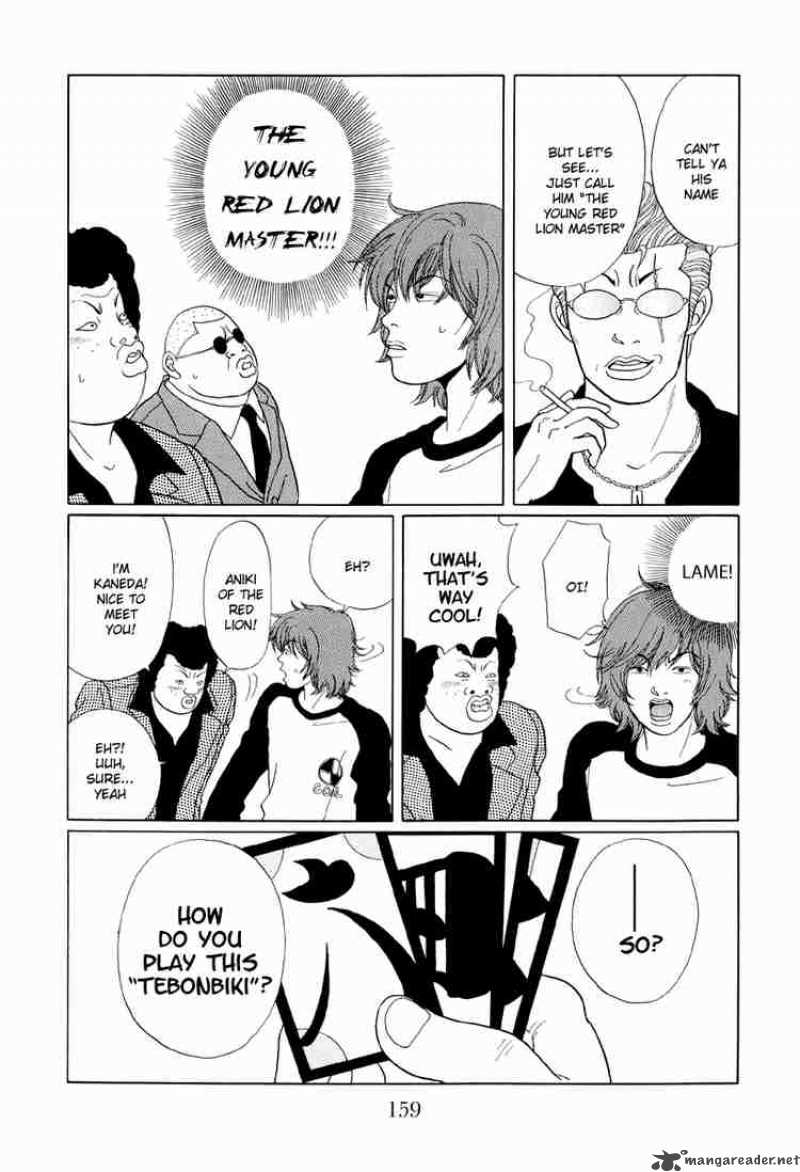 Gokusen 39 10