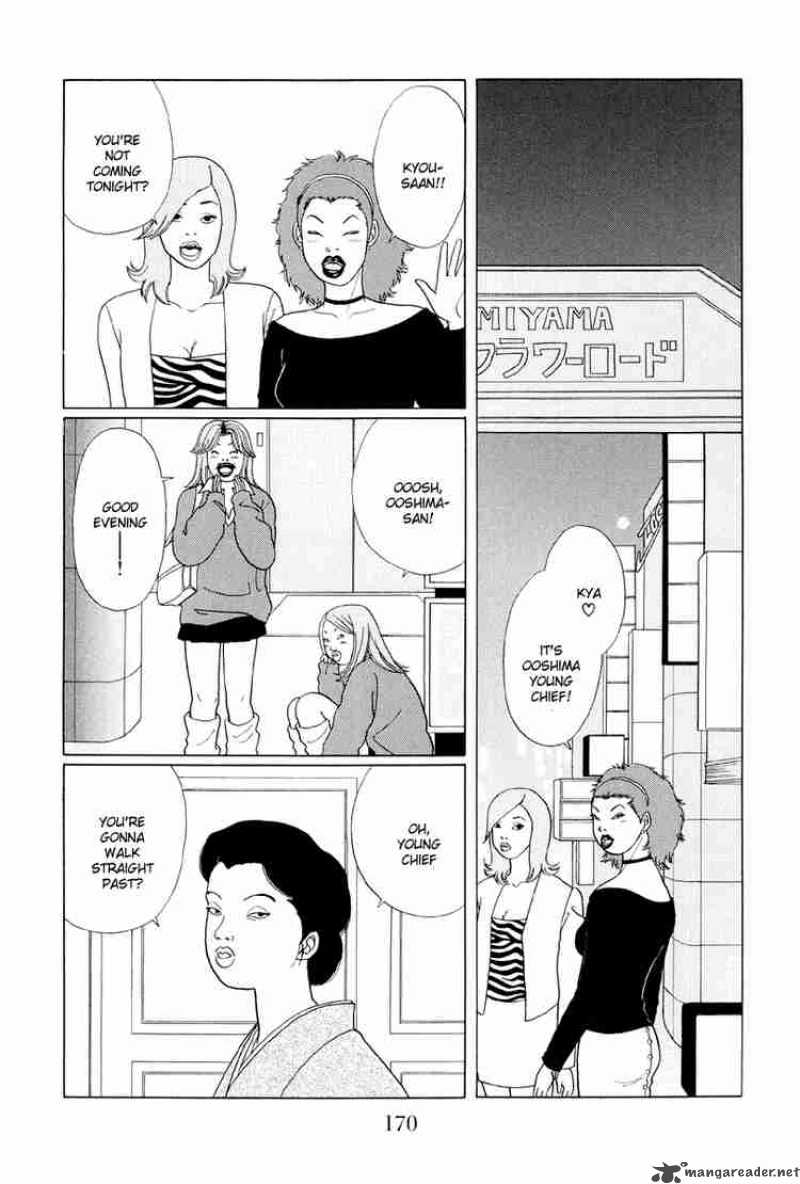 Gokusen 40 3