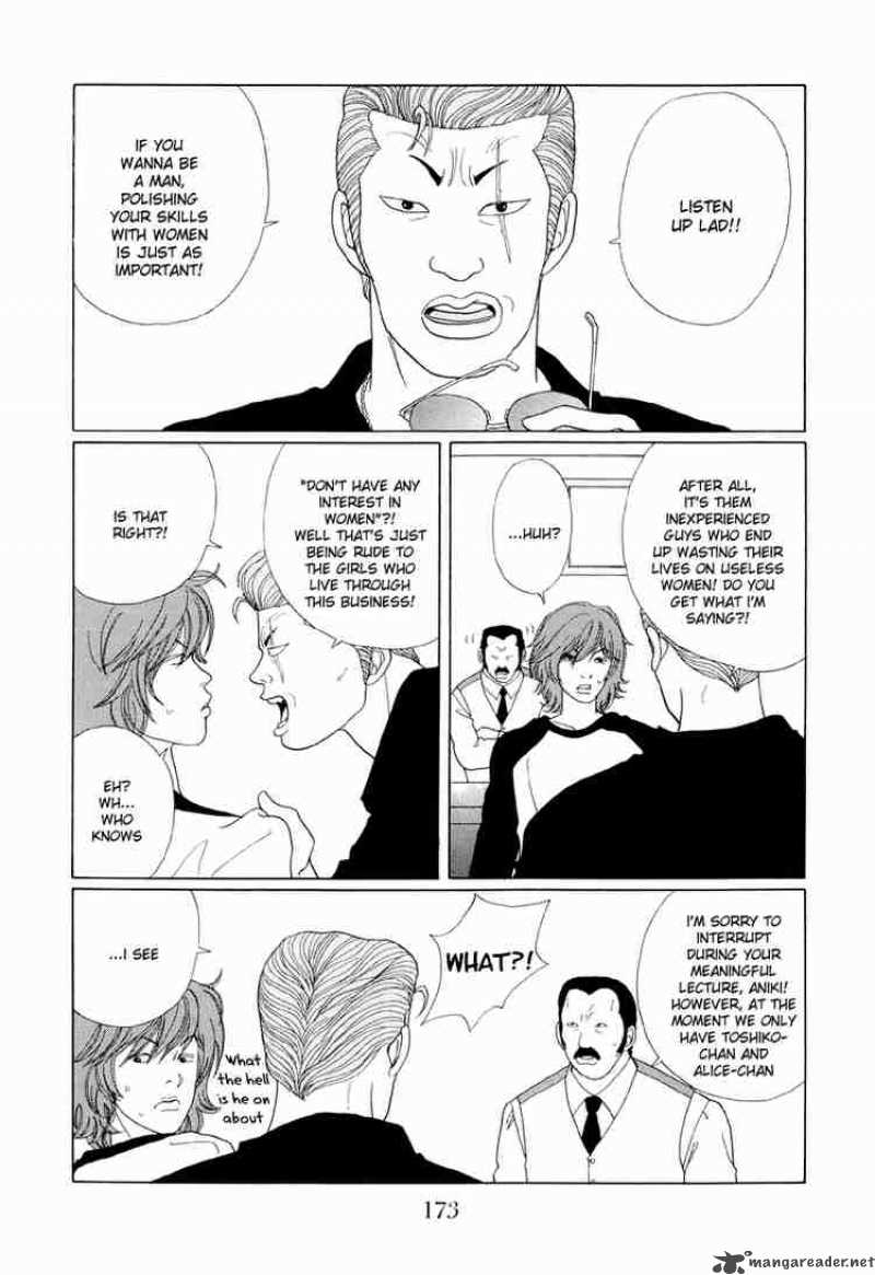 Gokusen 40 6