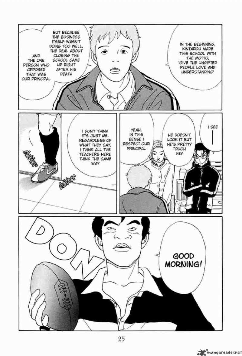 Gokusen 42 4