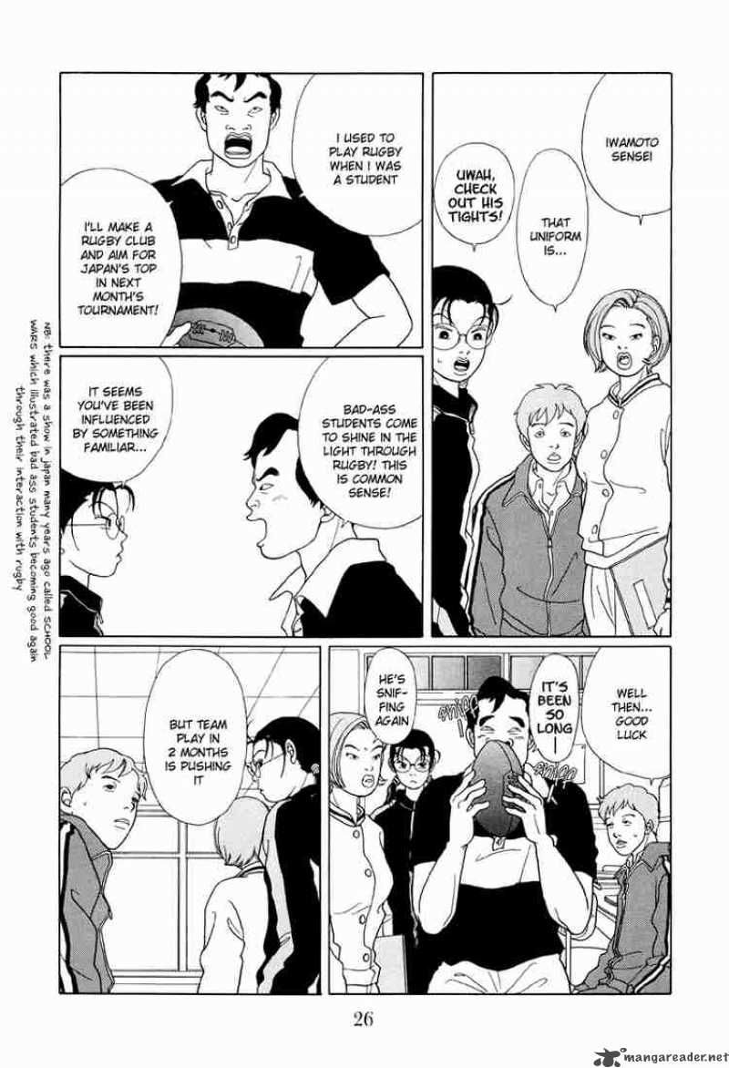 Gokusen 42 5