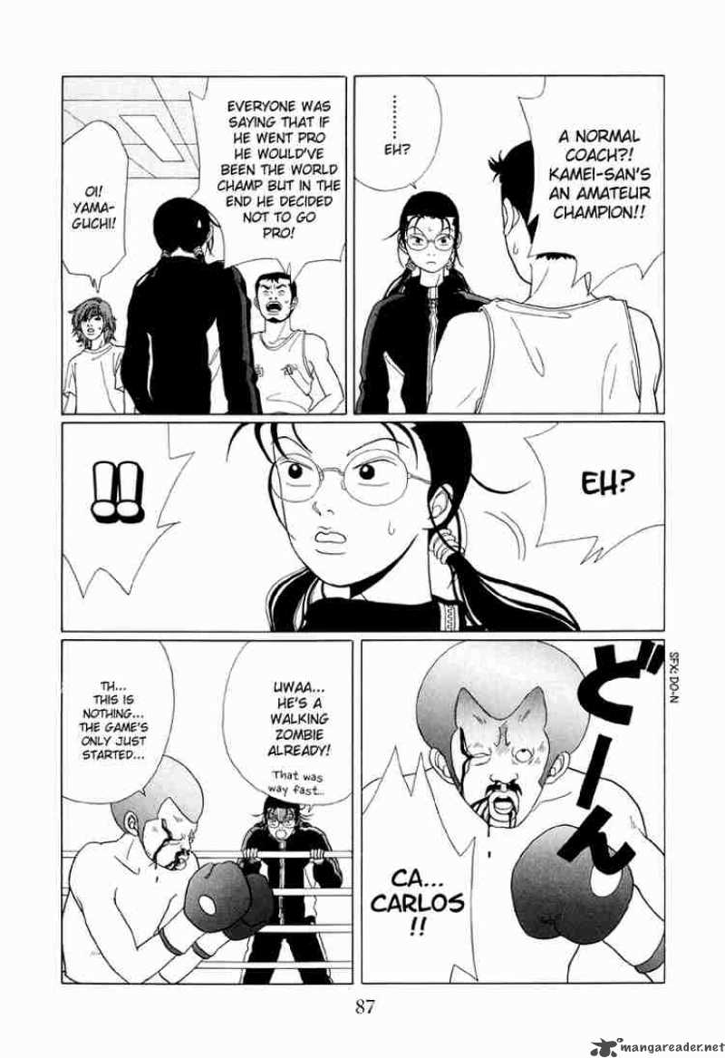 Gokusen 45 8