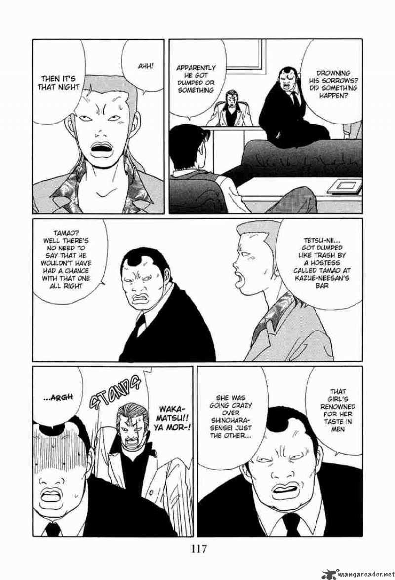 Gokusen 47 4