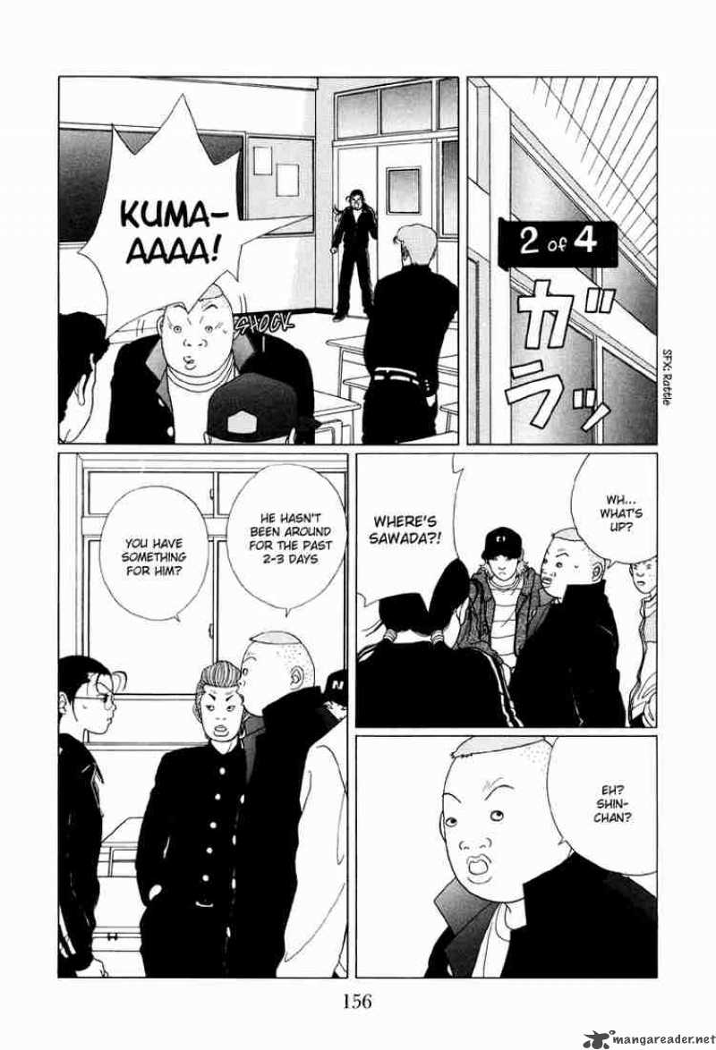 Gokusen 49 7