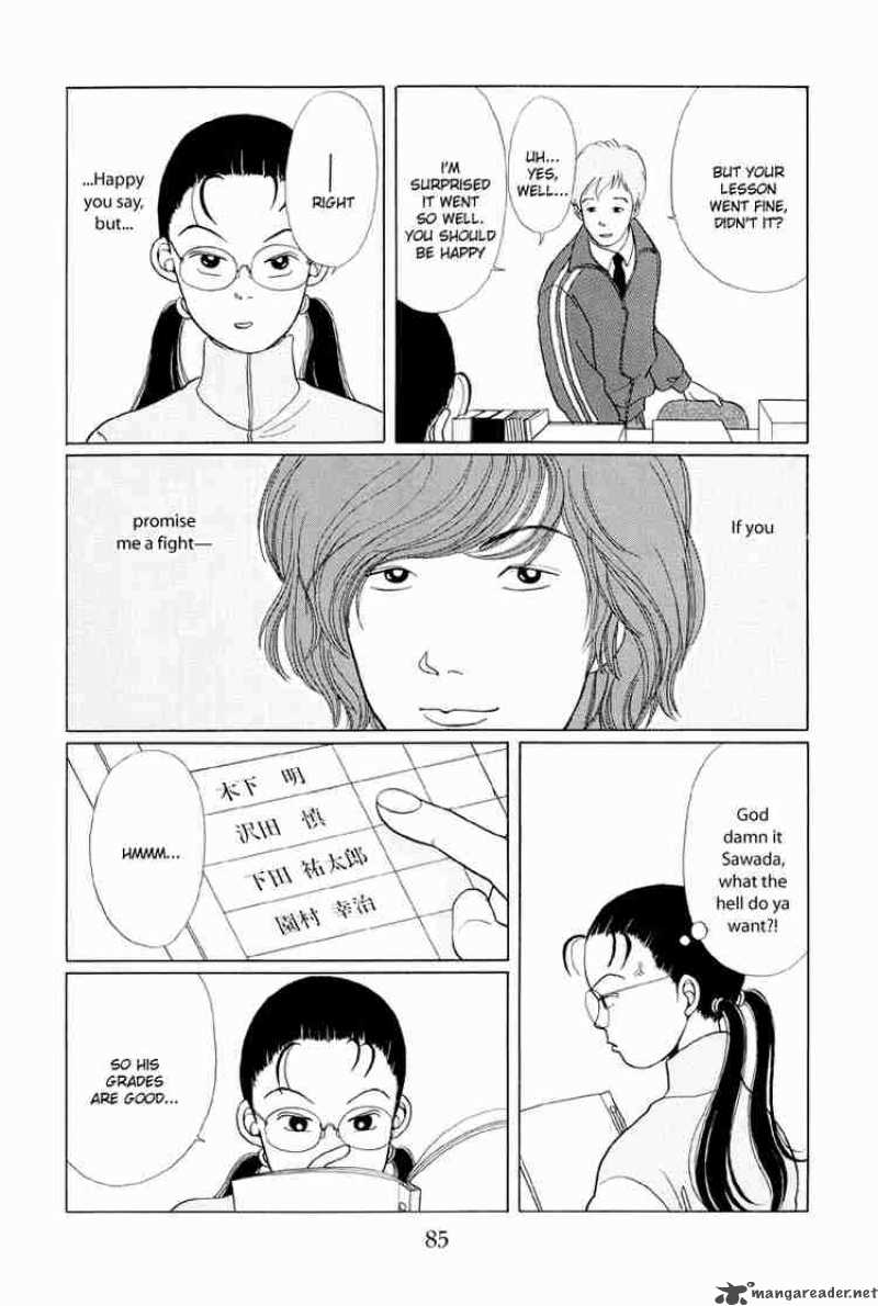 Gokusen 5 4