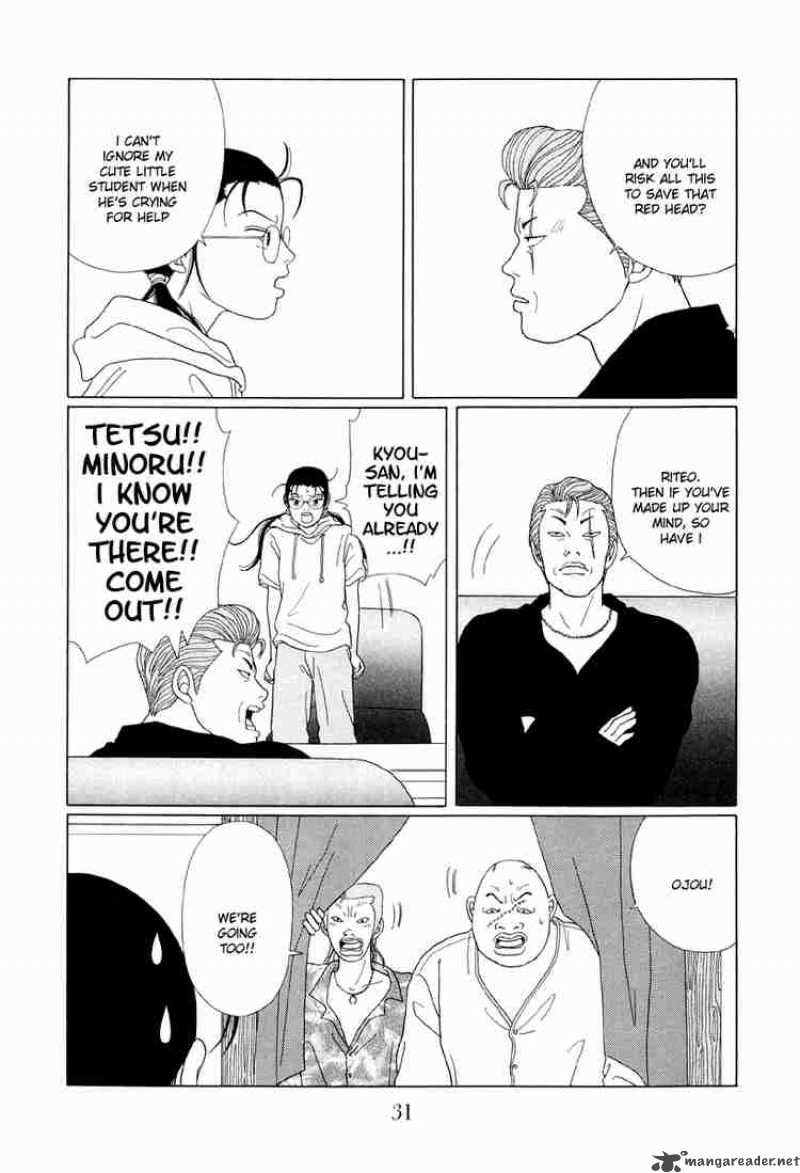 Gokusen 51 10