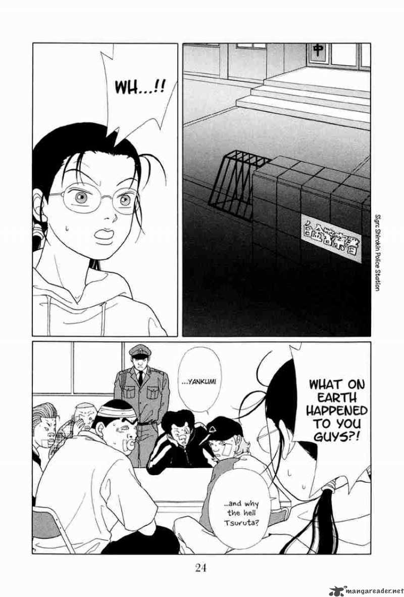 Gokusen 51 3