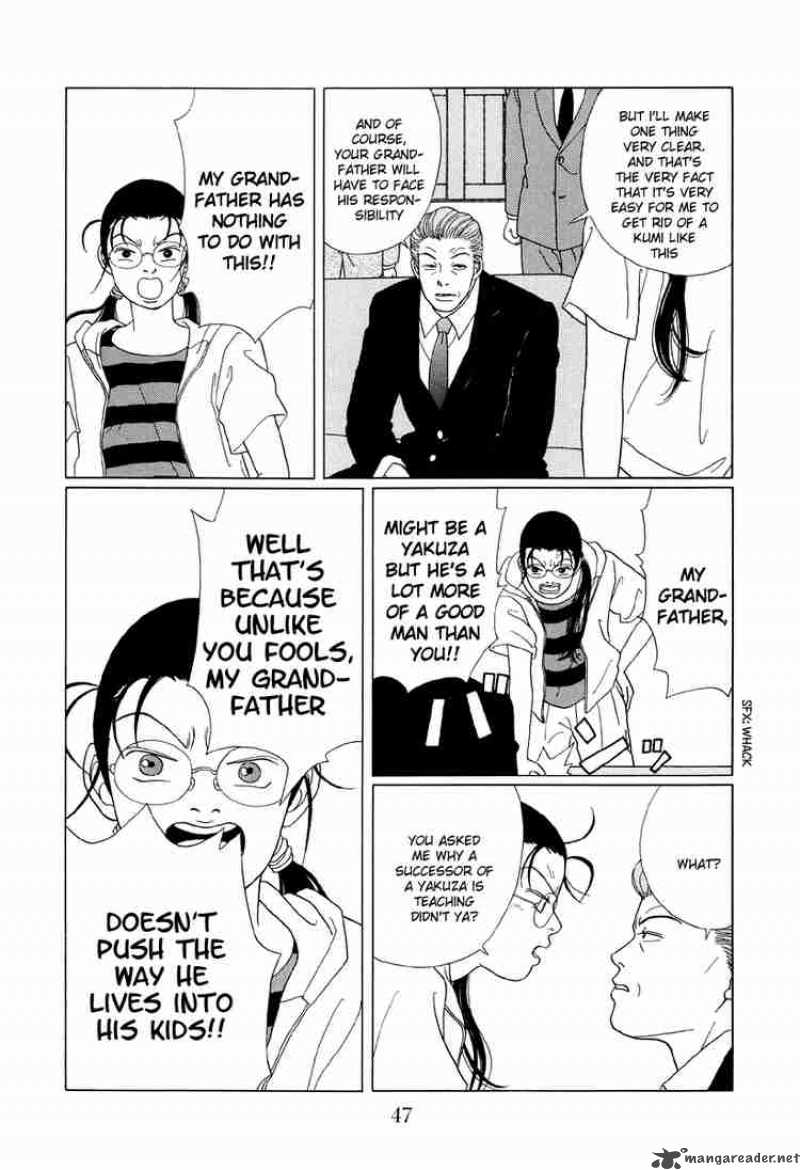 Gokusen 52 8