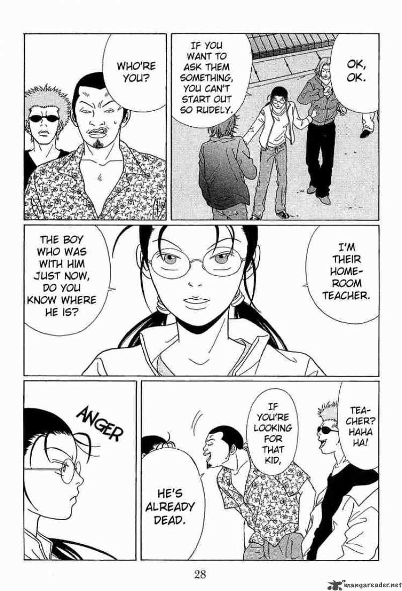 Gokusen 62 7