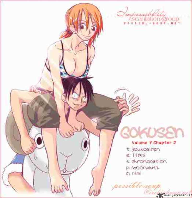 Gokusen 63 18