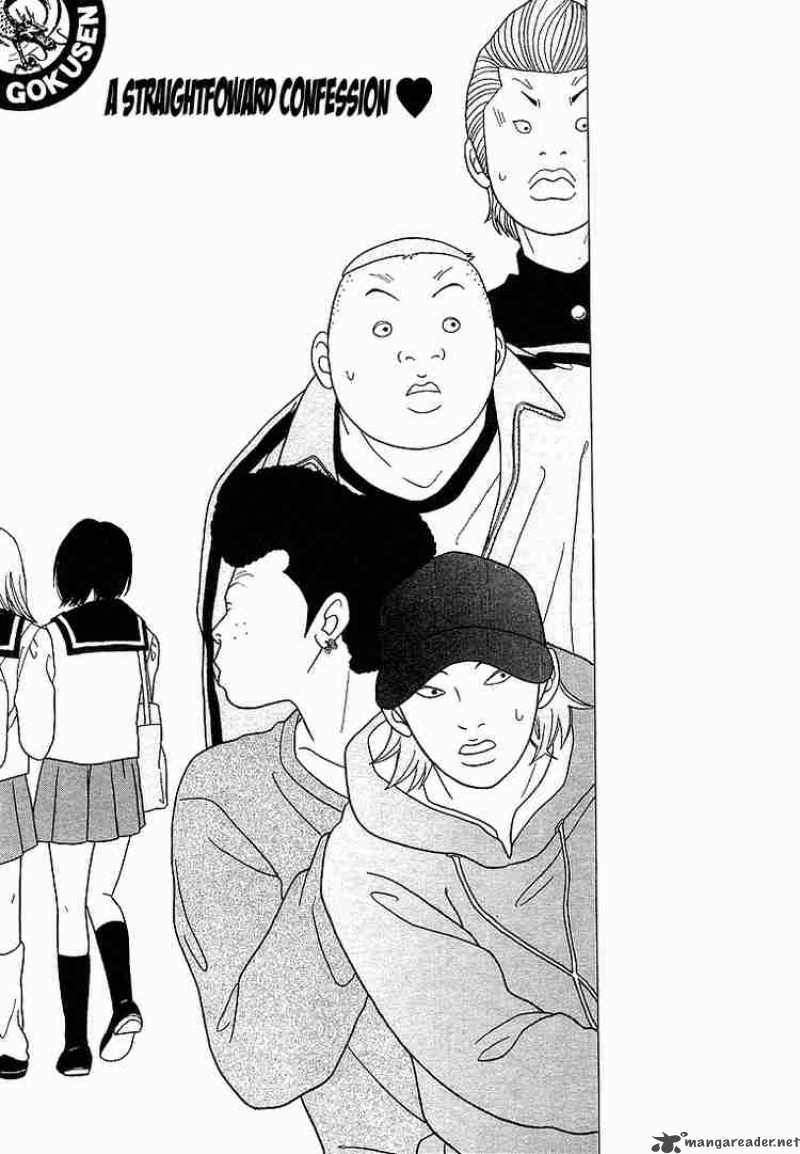 Gokusen 69 2