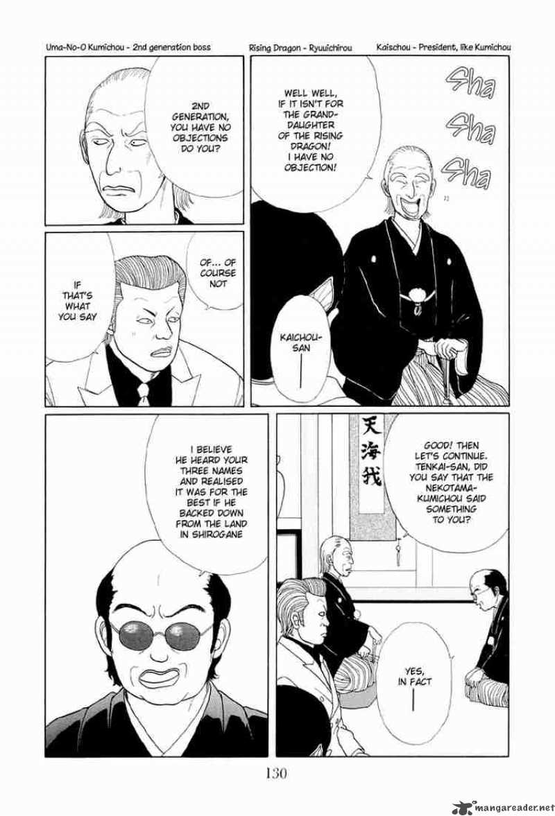 Gokusen 7 13