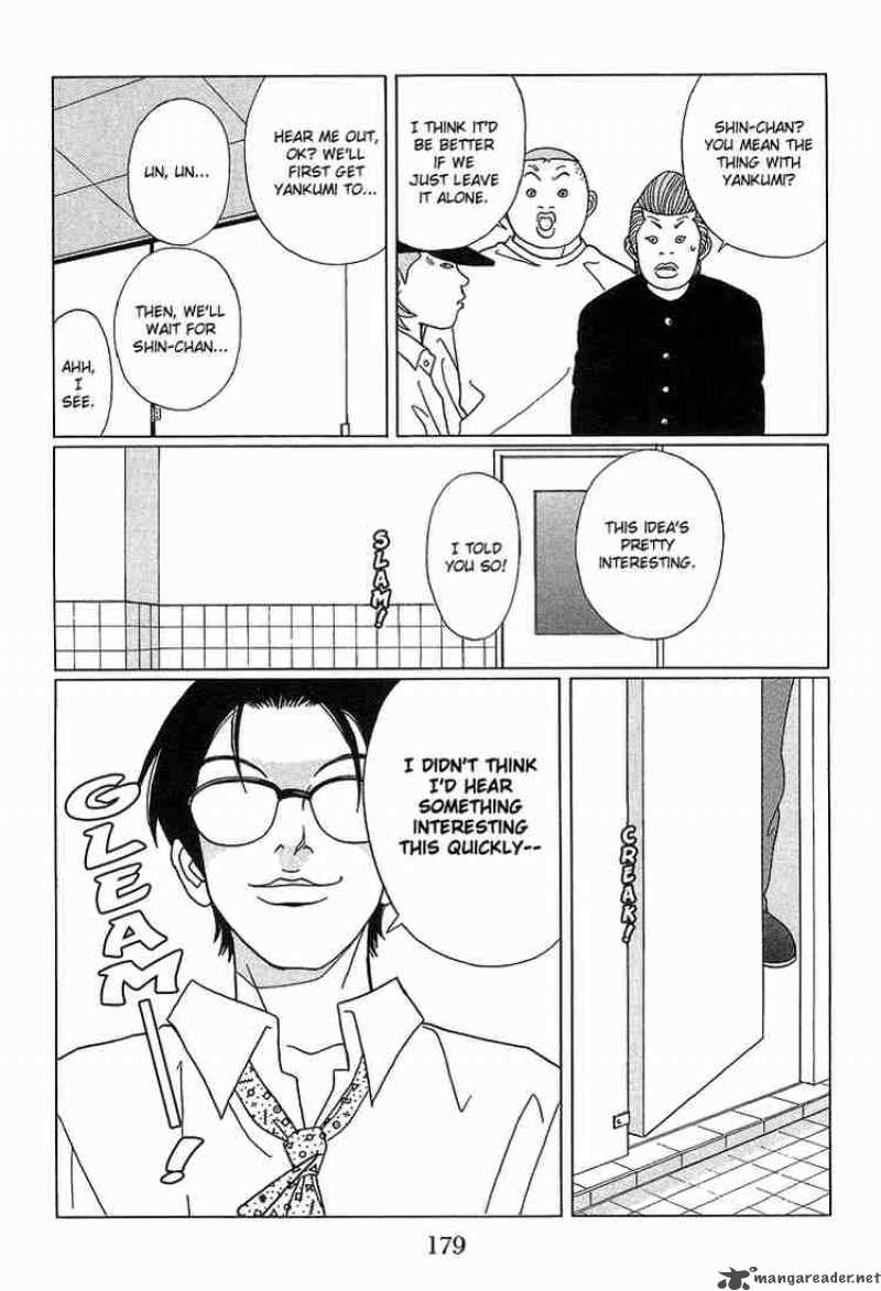 Gokusen 70 14