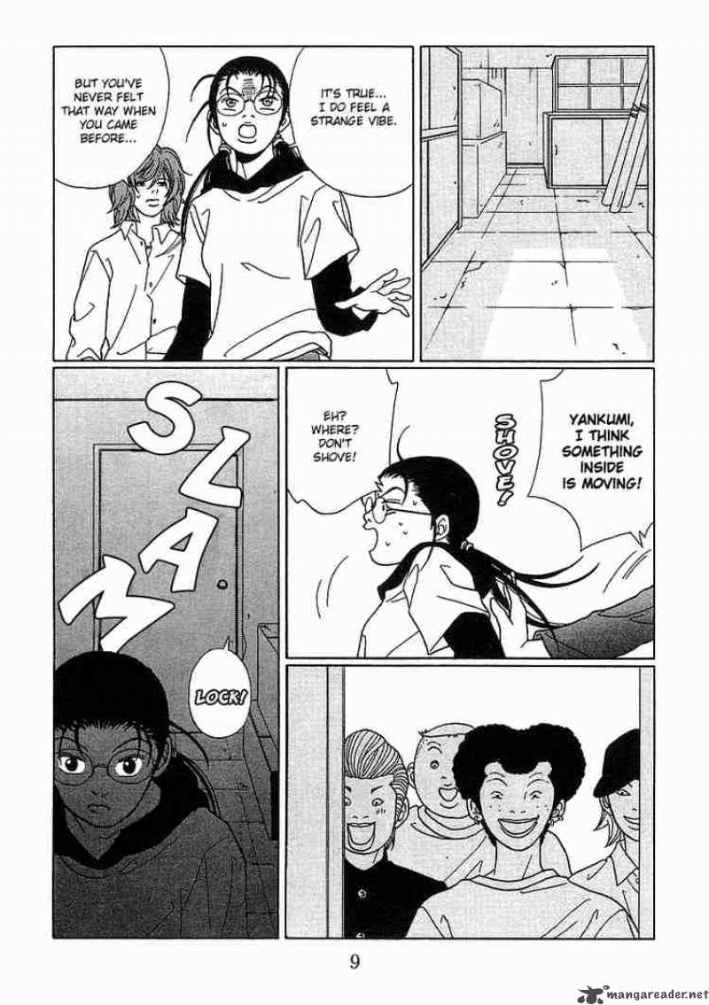 Gokusen 71 11