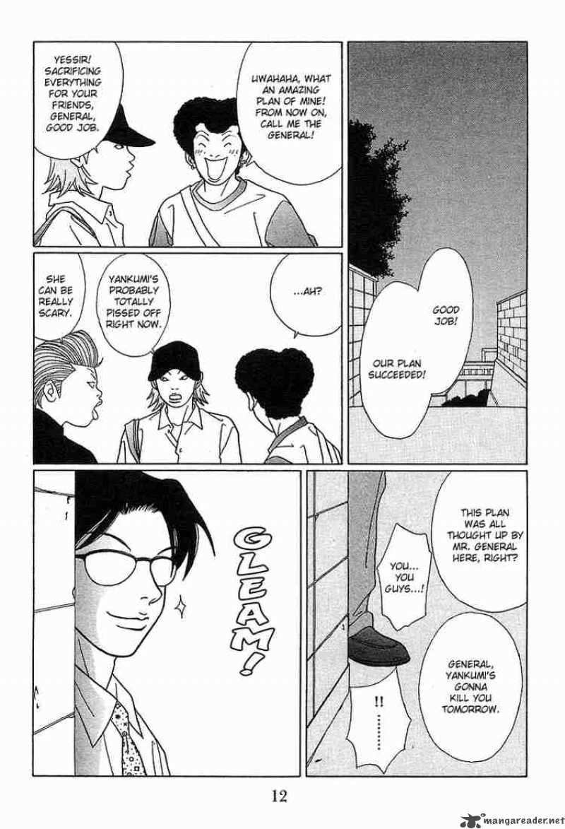 Gokusen 71 14