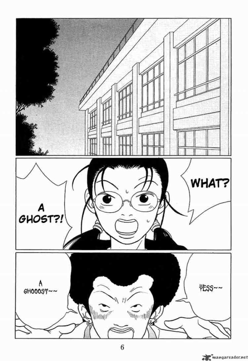 Gokusen 71 8