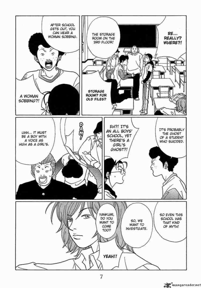 Gokusen 71 9