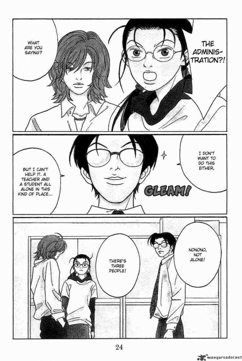 Gokusen 72 4