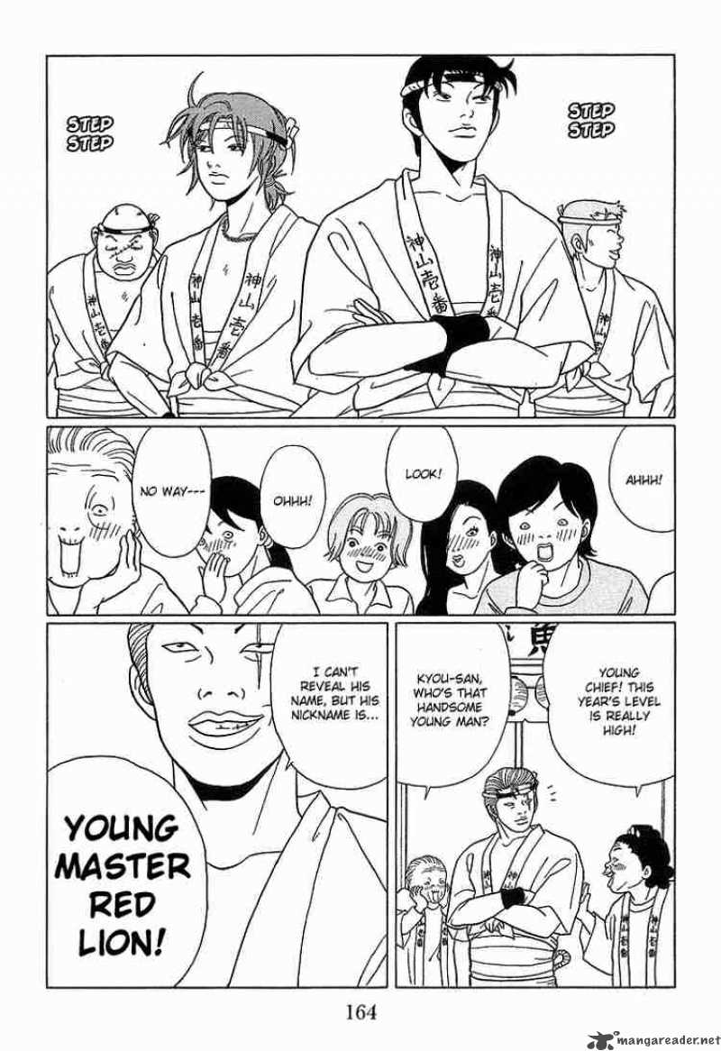 Gokusen 80 16