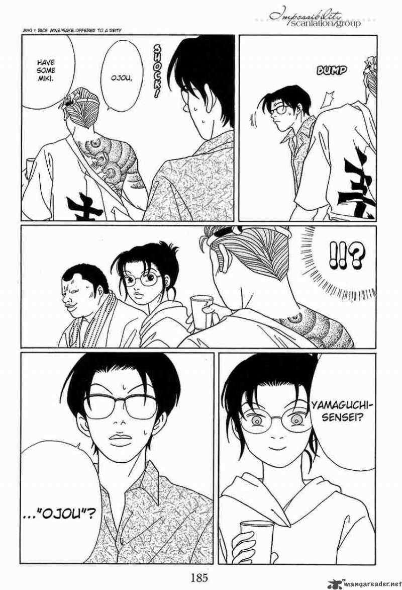 Gokusen 81 19