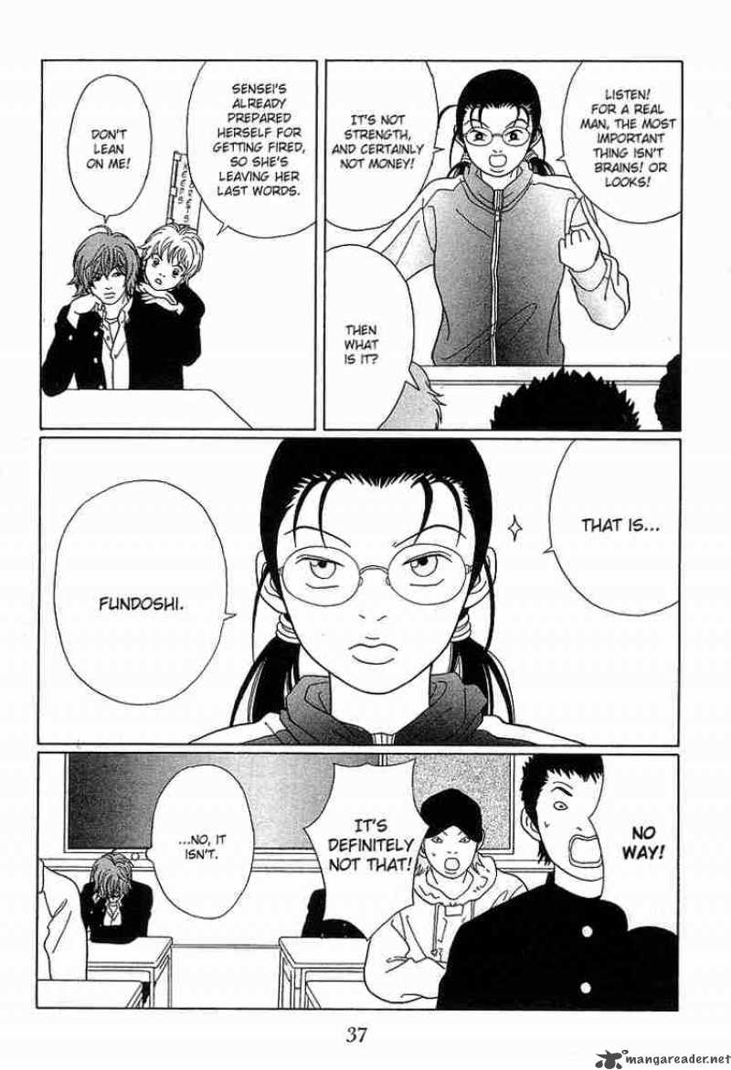 Gokusen 83 15