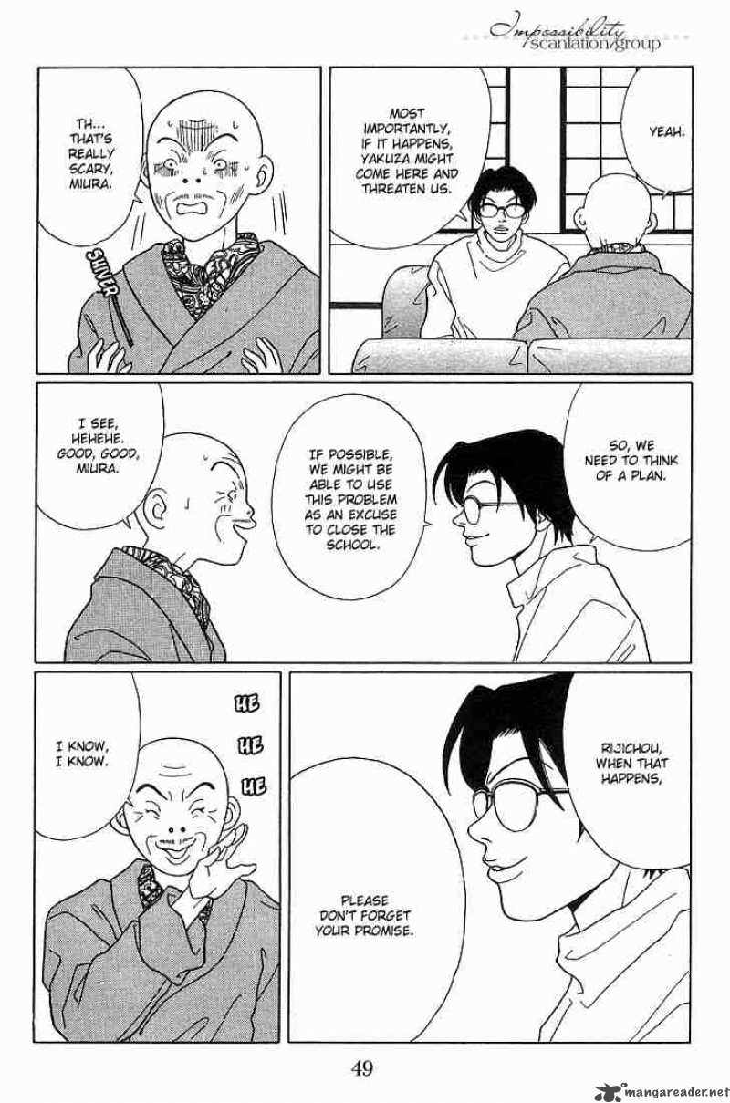 Gokusen 84 14