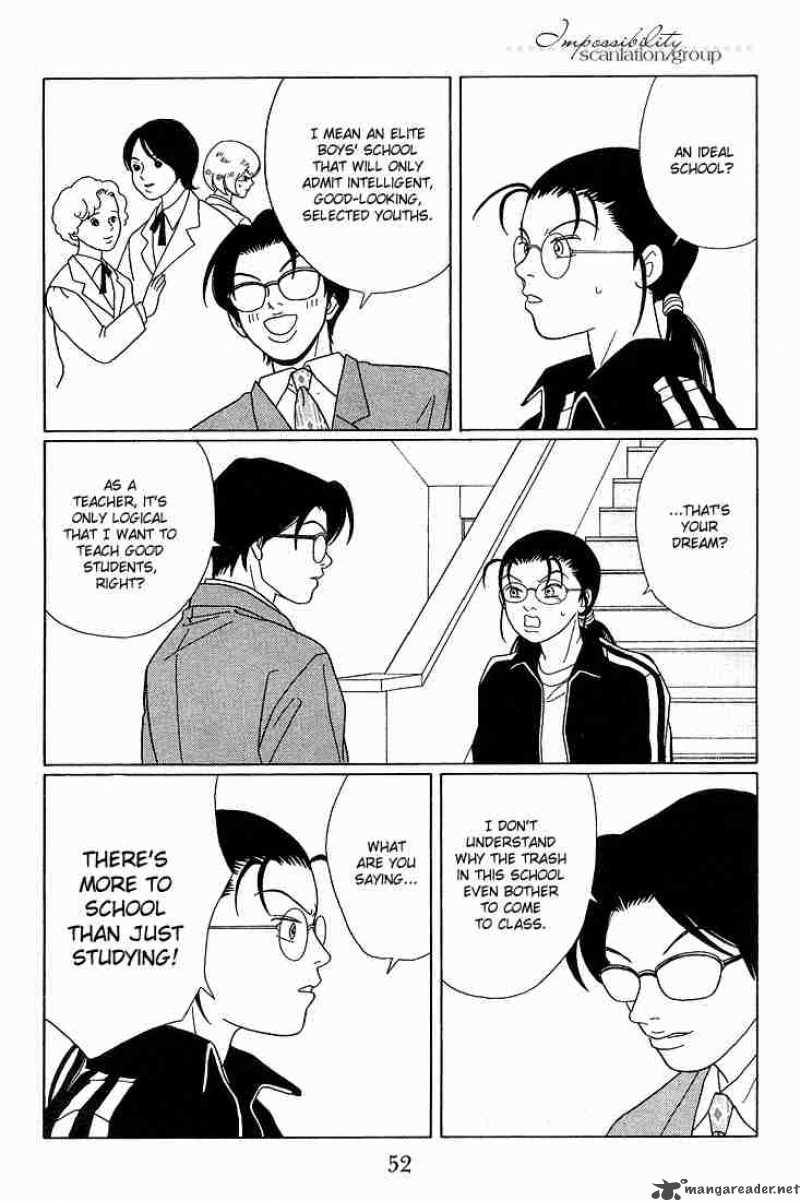 Gokusen 84 17