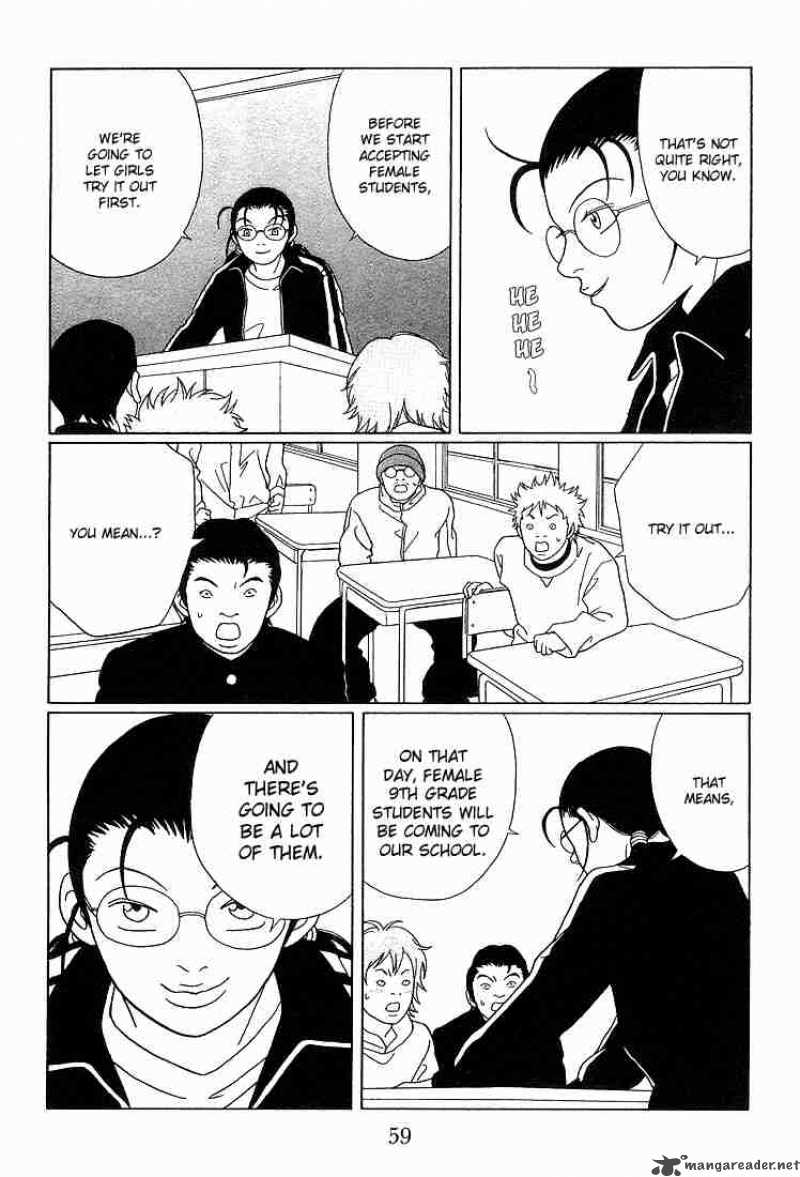 Gokusen 84 24